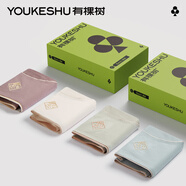 有棵樹(shù)女士?jī)?nèi)褲女抗菌純棉襠無(wú)痕中腰透氣親膚高彈包臀舒適女生三角短褲 【熱賣(mài)】淺咖+淺灰+藍(lán)灰+棗紅 4條 L