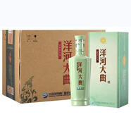 洋河大曲 青瓷 精制大曲42度500ml  純糧釀造綿柔濃香型白酒 宴請送禮 52度 500mL 6瓶 整箱【52度青瓷】