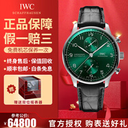 【二手99新】萬(wàn)國(guó)IWC男表葡萄牙系列葡7全自動(dòng)機(jī)械男士手表七日鏈計(jì)時(shí)日期顯示商務(wù)休閑奢侈品腕表瑞表 【41mm】綠盤(pán)皮帶-銀針I(yè)W371615