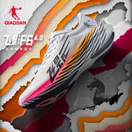 喬丹QIAODAN飛影PB4.0專業(yè)馬拉松競速跑步鞋男全掌碳板跑鞋運(yùn)動鞋男鞋 喬丹白/霓虹粉 -蘭州配色 47.5