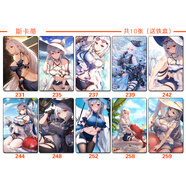 凱漫明日方舟卡貼定制動(dòng)漫飯卡斯卡蒂能天使陳水晶磨砂高清 斯卡蒂 款式八 10張 水晶卡貼