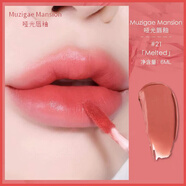 MUZIGAE MANSION韓國Muzigae Mansion冰塊唇釉透明顏料水霧啞光唇彩絲絨03口紅 #021 melted「新色」