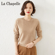 拉夏貝爾（La Chapelle）【斷碼毛衫】羊 絨衫秋冬圓領(lǐng)針織打底衫修身內(nèi)搭羊 毛衫女毛衣 純100自動(dòng)發(fā)熱淺駝色 純100自動(dòng)發(fā)熱S