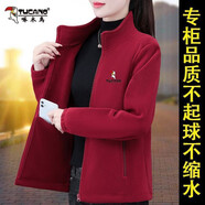 啄木鳥品牌戶外搖粒絨短外套女2025秋冬新款時尚百搭開衫加絨保暖抓絨 棗紅色[印鳥款] 2XL [125-140斤]