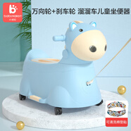 小哈倫兒童馬桶寶寶坐便器嬰幼兒尿盆小孩小便器萬(wàn)向輪剎車(chē)輪小馬天空藍(lán)