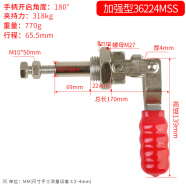 初构想定制快速夹具固定器推紧器工装夹钳推拉式靠山304CM305EM305H301A 36224M (304不锈钢) 行程668M