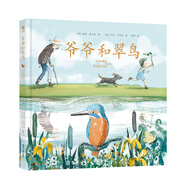 當(dāng)當(dāng)正版童書 我愛你經(jīng)典繪本 全3冊 阿梅莉亞 赫普沃斯 北京日報出版社 因?yàn)槲覑勰?我愛你勝過萬千星河 我愛你比永遠(yuǎn)還要多一天 3-6歲 兒童繪本 家庭教育 親子閱讀 睡前故事 溫暖圖畫書 爺爺和翠