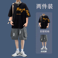 星宿搖（xingsuyao）夏季痞帥短袖t恤男潮流寬松學(xué)生鹽系男友風(fēng)一套搭配牛仔短褲套裝 【2件裝】純棉T恤黑+黑灰短褲男 3XL