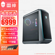 雷神（ThundeRobot）黑武士·星鏈游戲設計臺式電腦電競主機（i5-14400 16GDDR5 RTX4060Ti 1TSSD B760 650W）水冷