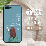 鴻獅 蘋果7p/8plus手機殼女款輕薄硅膠適用iPhone8p/7plus保護套全包邊磨砂軟殼簡約龍年新款新年殼 美好一天 蘋果7p/8p【含指環(huán)扣】