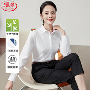 浪莎長袖白襯衫女春夏竹纖維寬松通勤職業(yè)襯衫女裝v領(lǐng)正裝白色襯衣