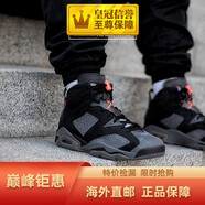 耐克（NIKE）嚴(yán)選好物AJ6 AIR JORDAN 6 喬6 聯(lián)名男女運動籃球鞋海外直郵 巴黎圣日耳曼黑灰男款CK1229-00 42.5