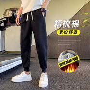 杉努（SHANNU）褲子男秋冬季加絨加厚寬松運動(dòng)大碼純色棉休閑學(xué)生束腳抽繩衛長(cháng)褲 7710黑色（螺紋口） L （建議115-130斤）