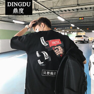 夏季韓版潮流迷彩五分袖男學(xué)生寬松百搭原宿風(fēng)短袖t恤男生情侶裝 只想搞錢黑色 S70-90斤