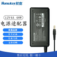 航嘉（Huntkey） 12V電源適配器3A/4A/5A/7A/10A筆記本顯示器迷你電腦監(jiān)控?cái)z像頭路由器工控機(jī)電源工業(yè)配送電源線 12V4A  48W 5.5*2.5MM，送電源線