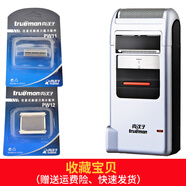 真漢子真漢子306往復式粗硬大胡子單刀頭刮胡刀男士電動(dòng)剃須刀帶鬢刀修剪器胡須刀剃胡須刀便攜充電式 306標配+刀頭+網(wǎng)罩