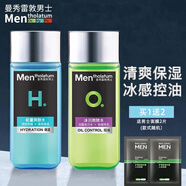 曼秀雷敦男士爽膚水清爽不油膩控油補水保濕滋潤須后水化妝品護膚品男學(xué)生 能量爽膚水+冰川爽膚水