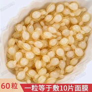 香蜂草左旋vc精華液 嫩滑肌細毛孔 左旋VC精華維C精華液 院線品質(zhì)【共60?！?
                                         title=