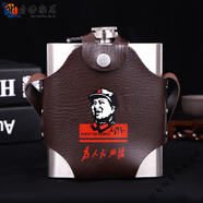 妙普樂俄羅斯進(jìn)口品質(zhì)高檔內(nèi)蒙古悶倒驢78度便攜空酒壺不銹鋼酒壺1斤3斤 18盎司-約1斤毛主+2酒杯1漏 1ml
