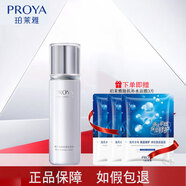 珀萊雅靚白晶鉆水乳面霜套裝美白補水保濕淡化斑提亮膚色女士化妝品禮盒 珀萊雅靚白晶鉆光透煥膚水160ml