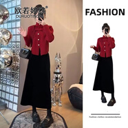 歐若婷雅新款新年戰袍紅色毛衣女本命年秋冬季穿搭女套裝裝針織連衣裙子女 紅色針織衫 M