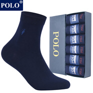 POLO襪子男純色簡(jiǎn)約商務(wù)襪6雙裝 夏季中低筒薄款純棉透氣舒適中筒襪 深藍色六雙【型號8275】 6雙 XL （加大碼）42-46碼鞋合適