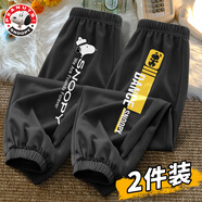 史努比男童褲子薄款夏款冰絲大童潮牌休閑褲卡通帥氣兒童防蚊褲男 B眺望努比黑+跳舞努比黑 150 cm(150)