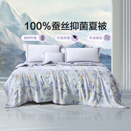 富安娜100%蠶絲被 夏涼被子空調(diào)夏被  單雙人薄被芯夏季蠶絲空調(diào)被 【夏被】100%蠶絲印花款-花園 1.8米/2米床適用 230*229cm