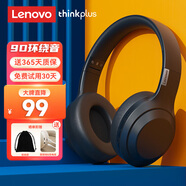 聯(lián)想【旗艦精選】耳機(jī)頭戴式無線藍(lán)牙耳機(jī)pc降噪游戲電競網(wǎng)課音樂HIFI高音質(zhì)運(yùn)動(dòng)耳麥適用于手機(jī)電腦 黑色【9D環(huán)繞音+通話降噪】