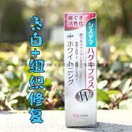 獅王（LION）日本原裝進(jìn)口獅王牙膏LION牙膏防牙周口氣鎂白去牙漬 鎂白+組織修復(fù) 95g