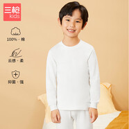 三槍中大童A類舒膚抗菌男童小高領(lǐng)長袖純棉內(nèi)衣套29489D0乳白 140