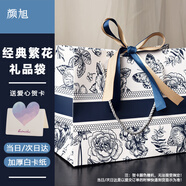 顏旭繁花禮品袋手提袋 生日禮物包裝袋紙袋 高級(jí)感結(jié)婚伴手禮袋回禮袋 繁花無(wú)字款 (3個(gè)裝)特大號(hào) 42*15*30cm