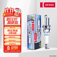 電裝（DENSO）TT雙針白金火花塞PKH20TT六支裝(適配蘭德酷路澤漢蘭達傲虎)