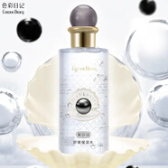 色彩日記黑珍珠舒緩保濕水爽膚水學(xué)生黨平價化妝品 色彩日記黑珍珠舒緩保濕水320ml