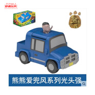 筱嬋熊熊愛(ài)兜風(fēng)光頭強變形車(chē)錢(qián)莊系列熊大存錢(qián)罐兒童玩具熊出沒(méi)禮物 5613光頭強