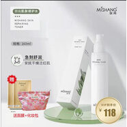 朵色（DVZ）護膚品套裝肌膚健康水乳能量乳山羊醒膚素顏霜補水面膜護膚 修護保濕水160ml