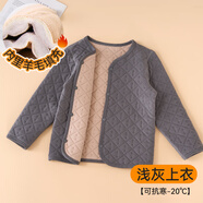 棉奇熊校服神器男童女童棉衣內(nèi)膽加厚德絨棉服秋冬新款大童保暖內(nèi)穿棉襖 灰色【上衣】抗寒-20℃ 130 CM