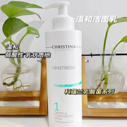 CHRISTINA科蘊(yùn)蘭乳酸菌面膜1-9號(hào)玫瑰番茄草本紅酒璀璨 線下同款 乳酸菌1號(hào)潔面乳300ml