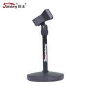 音王 麥克風(fēng)支架桌面直播臺式加重防震話(huà)筒桌面三角支架立式會(huì )議 圓盤(pán)桌面款【QRP-S46】