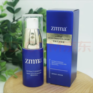 芝蔓ZMMA清爽保濕滋潤水元素護膚品專(zhuān)柜線(xiàn)下同款 奇煥光感眼霜20g