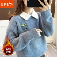 紅蜻蜓 針織衫女春季新款毛衣女打底韓版上衣時尚百搭女裝線衣衫 藍色加絨 均碼