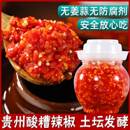 念上黔味貴州風(fēng)味特產(chǎn)姜蒜糟辣椒酸剁椒醬新鮮無防腐劑純手工貴州糟辣椒 無防腐劑糟辣椒800g/瓶