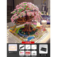 屋妙羽櫻花浪漫樹(shù)屋積木夢(mèng)幻魔法花屋建筑積木玩具2024新款擺件生日禮物 浪漫櫻花樹(shù)屋29890pcs+亞克