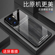 甄沛適用vivoiQOONeo10手機殼屏幕Neo10Pro手機膜全包防摔鋼化玻璃硬殼軟邊框超薄鏡頭保護套經(jīng)典木紋 木紋-E款-G6463 iQOONeo10Pro【送屏幕膜】