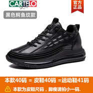 卡帝樂(lè)鱷魚(yú)男鞋秋季2025新款潮流真皮運(yùn)動(dòng)鞋子男內(nèi)增高老爹鞋純皮男休閑皮鞋 黑色單5858208 38  男款