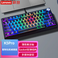 聯(lián)想（Lenovo）K104有線機(jī)械鍵盤RGB光效104鍵全尺寸游戲電競筆記本電腦辦公吃雞全鍵無沖男生女生電腦鍵盤 K5Pro黑巧夾心【三模連接+薄荷果凍軸】