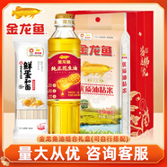 金龍魚食用油小瓶裝米油組合套裝 糧油禮盒 油米伴手禮包 節(jié)日福利送禮 花生油400ML+油粘米500G+面120g