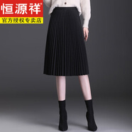 恒源祥毛呢半身裙女小個(gè)子2024秋冬新款黑色a字裙春秋中長(cháng)款高腰百褶裙 黑色 63cm 毛呢 秋冬款 均碼 90-140斤可穿