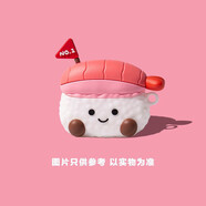 創(chuàng)昌越適用小米 redmi buds 6 pro 保護(hù)殼紅米buds6pro耳機(jī)保護(hù)套xiaomi紅米buds6pro耳機(jī)套卡通硅膠軟殼 【壽司三文魚】送掛鉤 紅米buds 6 pro