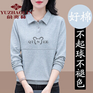 俞兆林polo領(lǐng)衛(wèi)衣女小個(gè)子春秋款2024新款時(shí)尚洋派秋裝翻領(lǐng)上衣女士外套 灰色 [主圖款] 2XL (建議125-140斤)
